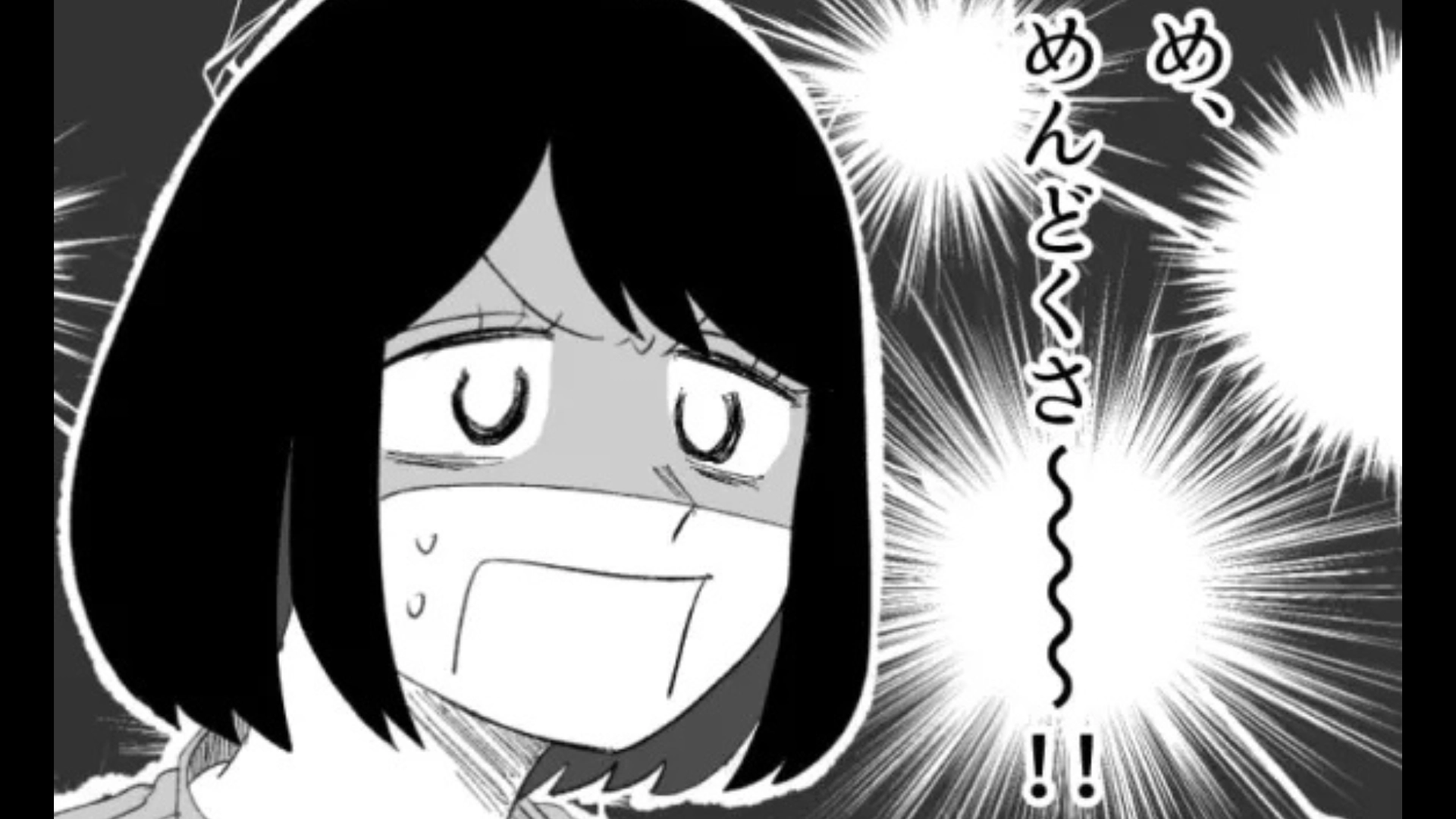 【後編】「正直な意見がほしい」友だちの【恋愛相談】に乗ったら...突然激怒されて！？