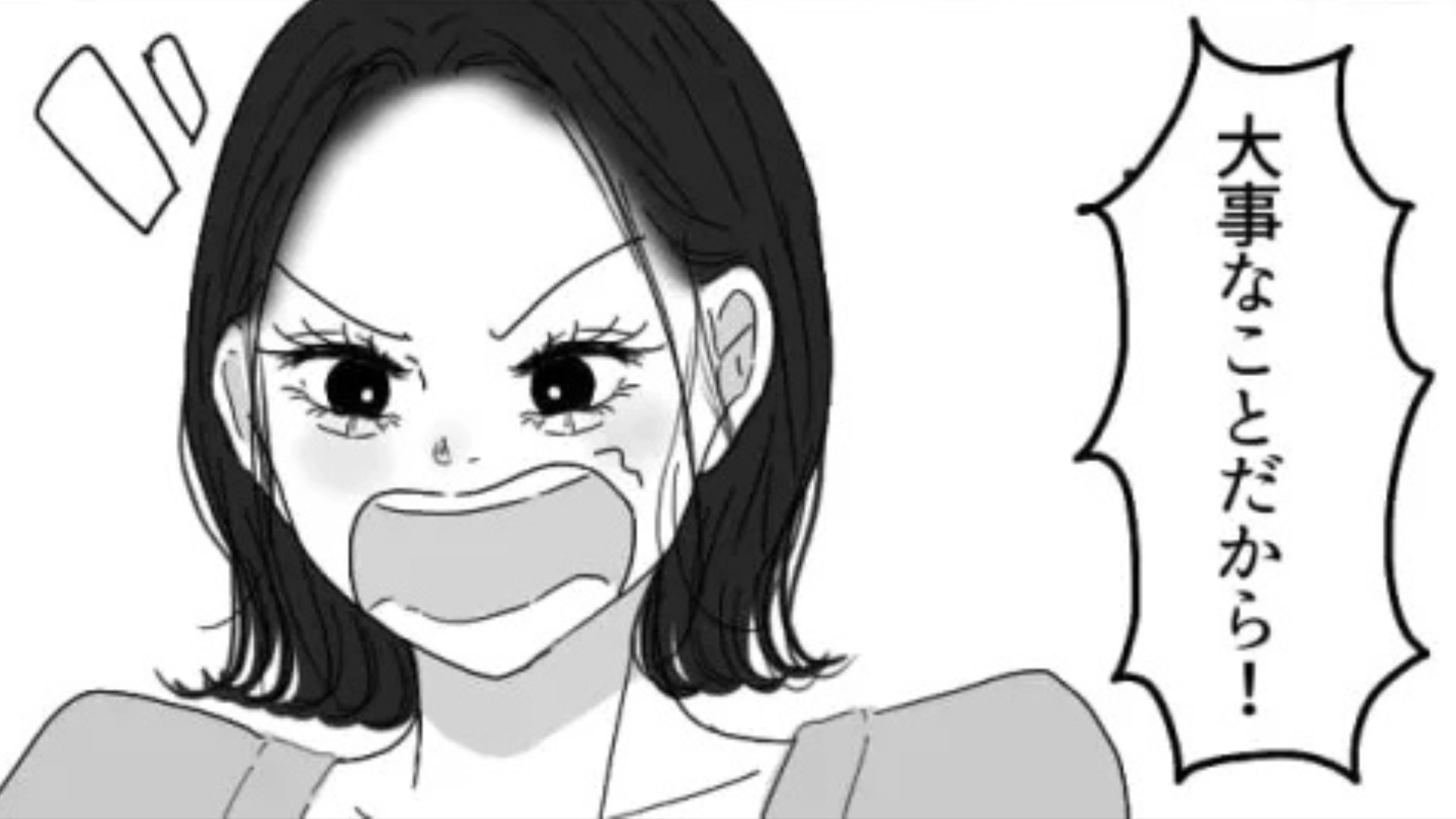 【後編】同担だと発覚した途端【豹変】した友だち...“衝撃発言”連発で主人公たち困惑...！