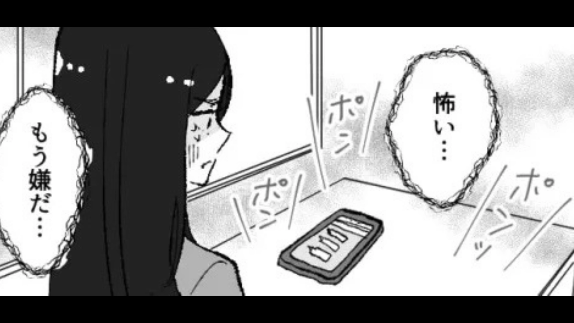 【後編】【意味不明】自分勝手に予定を押しつける友だち。誘いを断ったら【恐ろしいメッセージ】が届くようになり…！？