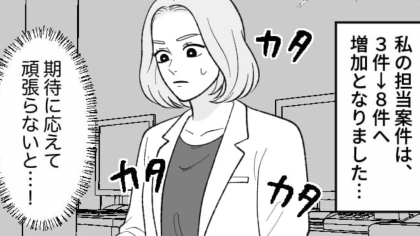 【ワークもライフも崩壊！？】ワークライフバランスを捨てて頑張ると宣言...すると同僚たちが“まさかの行動”を...！