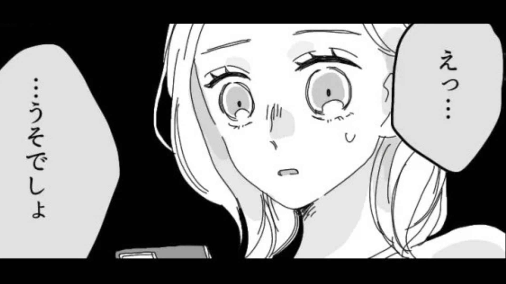【後編】【まさかの展開】失恋したばかりの主人公。するとなぜか見知らぬ人から【衝撃のメッセージ】が届いて！？