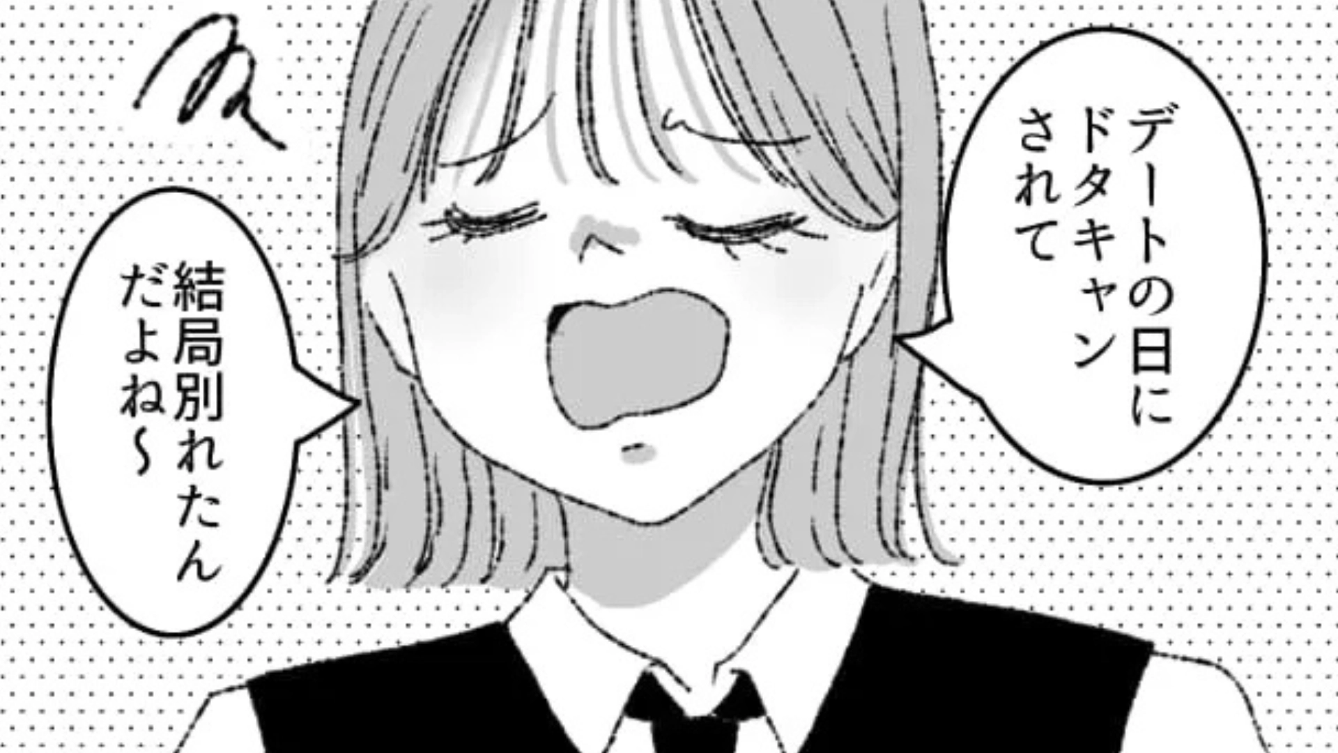 【後編】【まさかの結末】彼氏の許可済みで...バイト仲間とデート！？複雑すぎる【バイト内恋愛】に主人公絶句...！