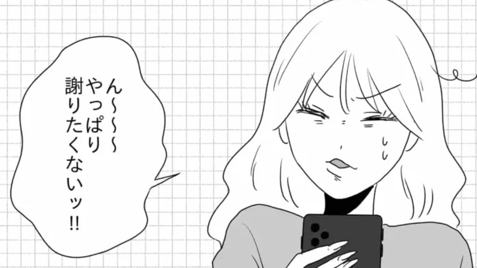 【後編】顔が可愛い上に要領もよくて羨ましい...と思いきや、そんな友だちに【まさかの事件】が...!?