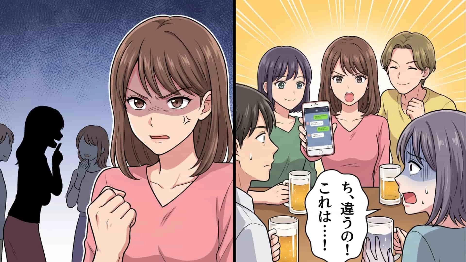 【後編】【同棲】スマホから発覚した最悪の事態。相手は、同じサークルの女子で...悪質な噂まで流されて主人公激怒！？