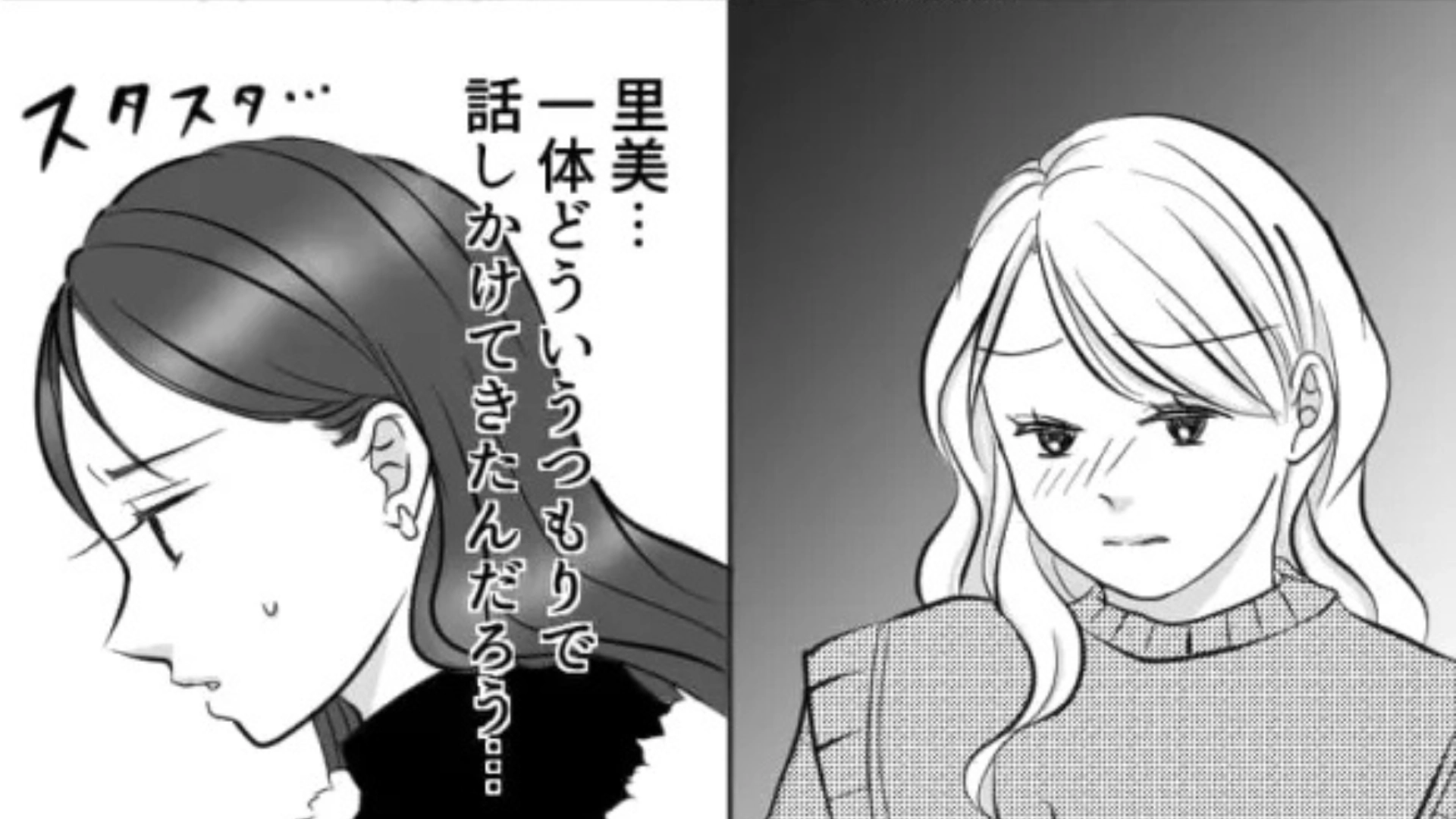 【後編】なんでそんなことするの...！友だちが自分だけ加工した写真を投稿していて！？
