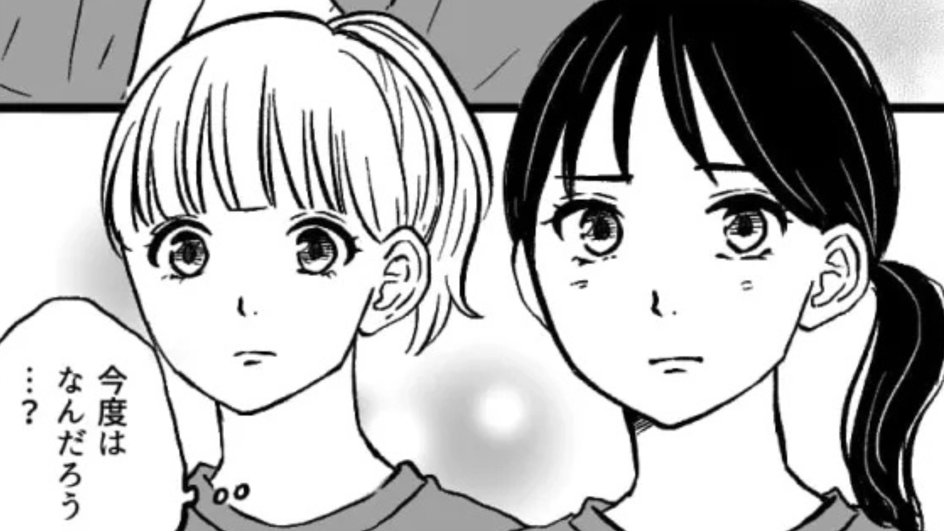 【後編】【バイト】「ありえないと思うんですけど」ある日、店長から【まさかの報告】をされて一同パニック！？