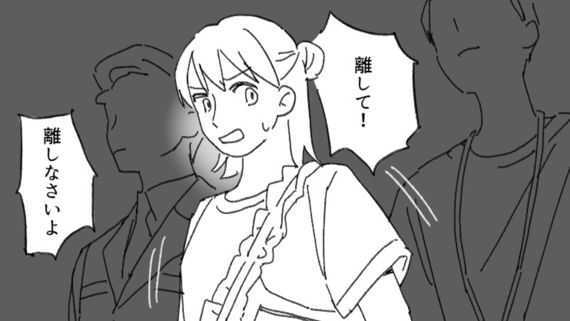 【後編】【最後にスカッと！】グッズ列に並んでいたら...「にわかはおとなしく後ろに下りな」と突然割り込まれてパニック！？