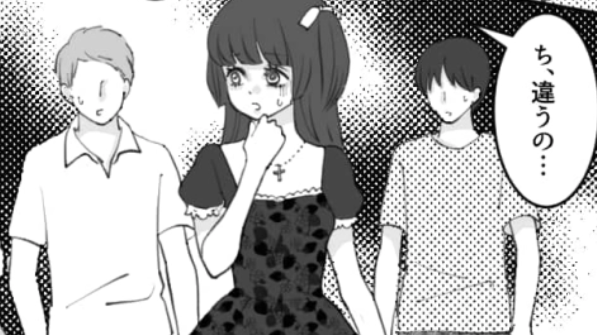 【後編】彼氏がサークルの女子と浮気していた！主人公が問い詰めると浮気相手が【まさかの行動】に！？