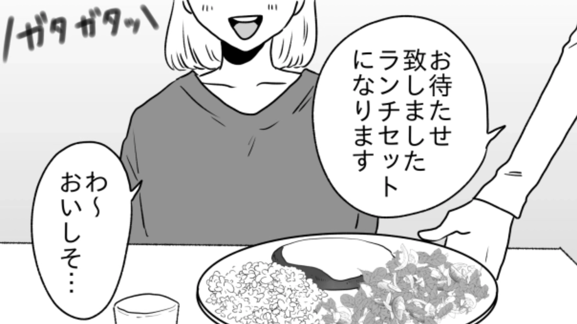 【後編】バイト先の天井裏から謎の物音が…店長に理由を聞くとまさかの回答が返ってきて！？
