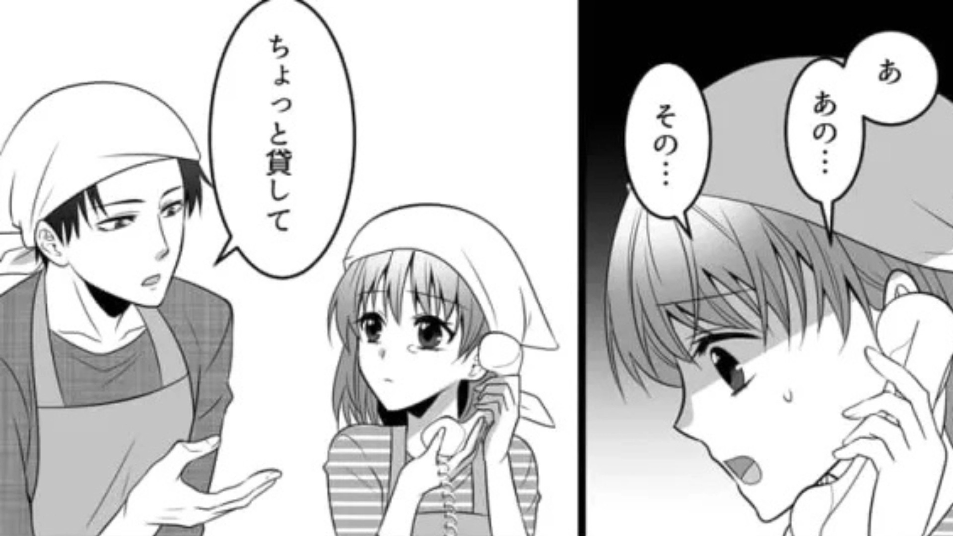 【後編】「こっちは金払ってんだぞ！」お客さんからクレーム電話。困る主人公に【まさかの救世主】が...！？