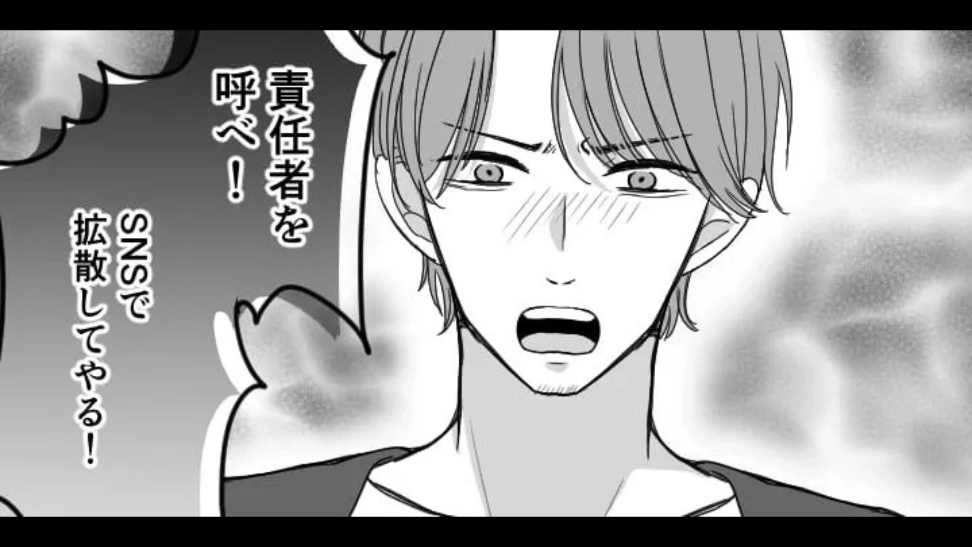 【恥ずかしい…】ケーキの飾りを異物混入と騒ぐクレーマー。しかし、主人公が【とある方法】で撃退！・前編