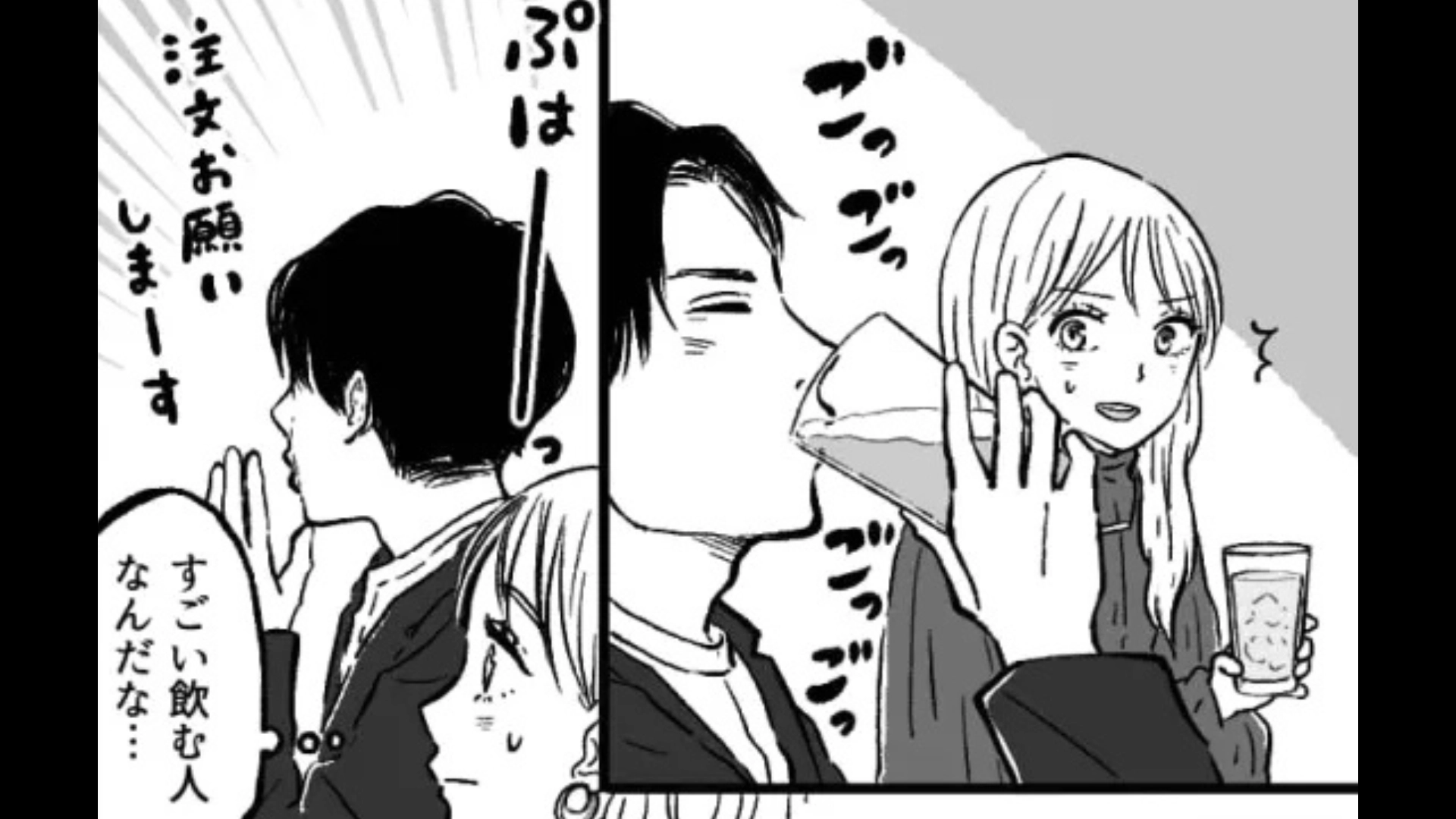 「あんなに尽くしたのに...」初デートで彼が号泣！？理由を聞くと【衝撃発言】をされて...！・前編