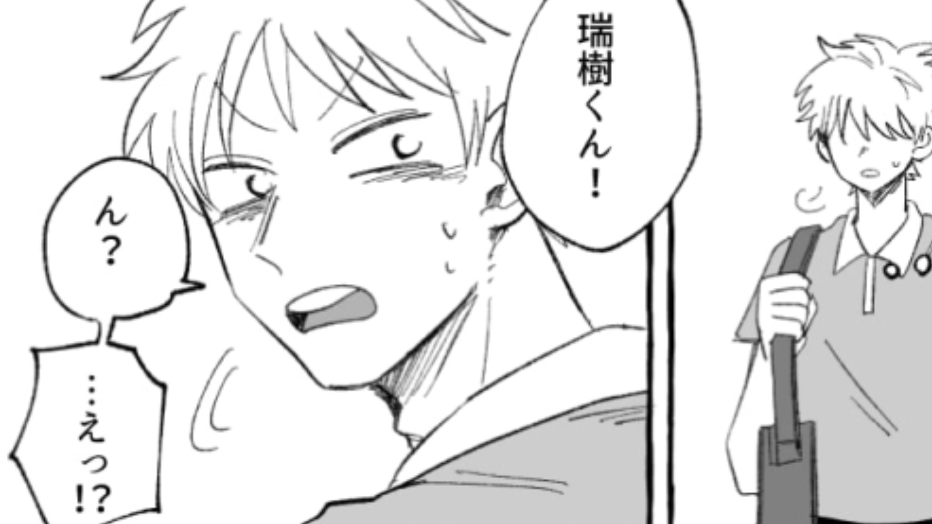 彼女と留学、どっちが大事？寂しがり屋な彼女との連絡を控えていたら…衝撃の展開に！？・前編