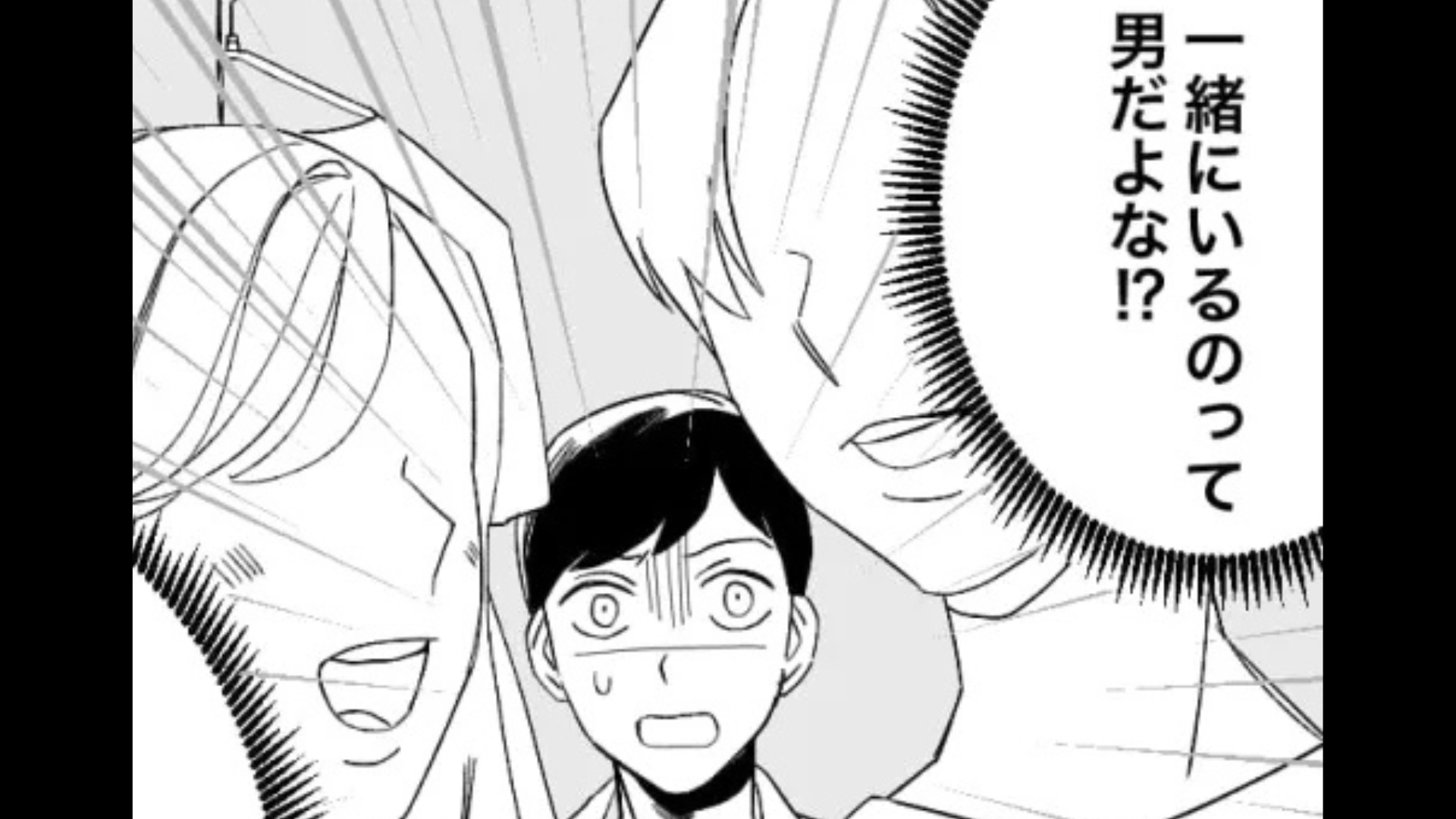 【衝撃展開】彼女が“見知らぬ男”と一緒にいるところを目撃。すると、主人公は【まさかの行動】に...！・前編