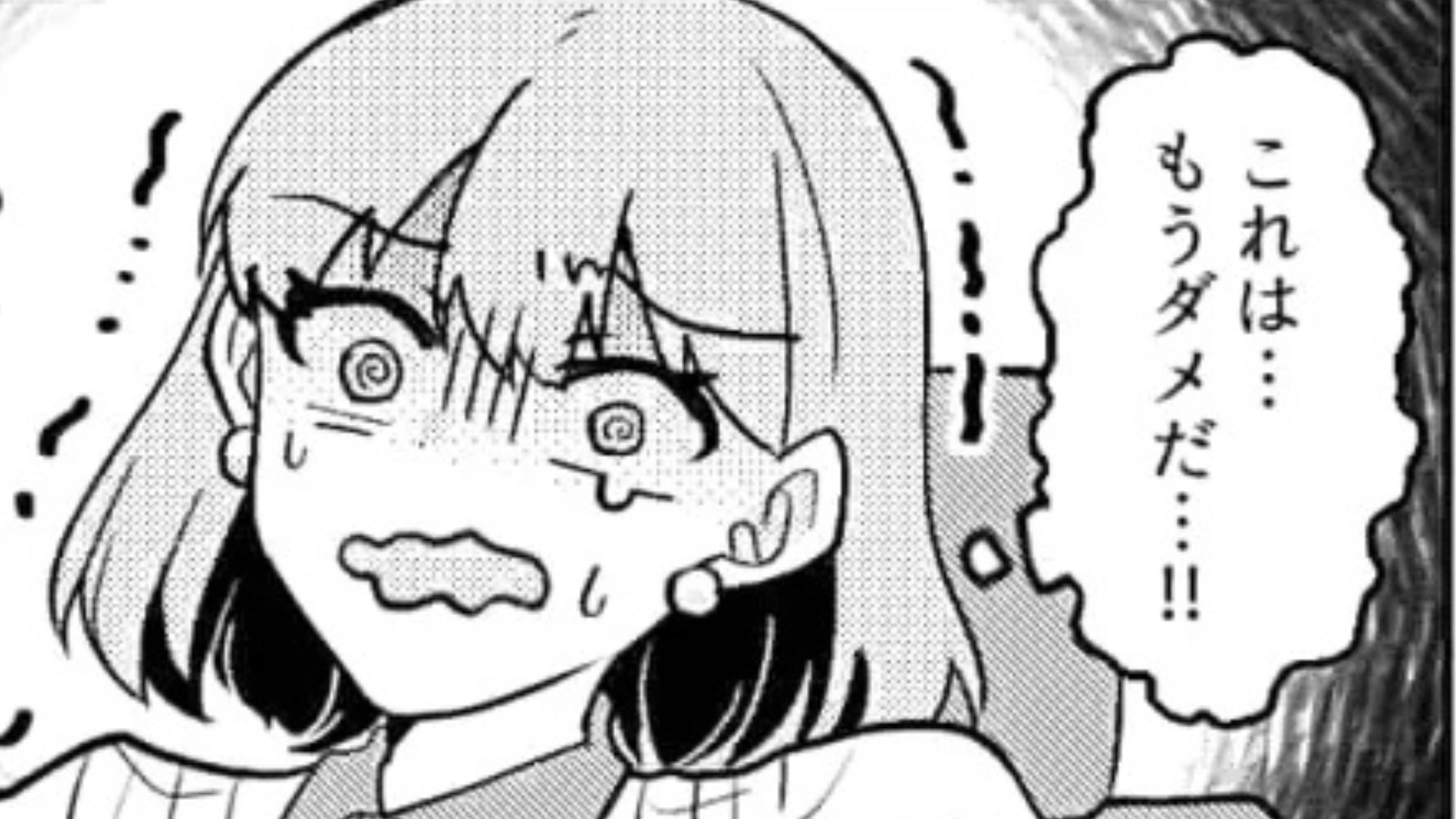 【後編】疲れを取るために“マッサージ屋”を予約！しかし当日【まさかの事件】が...！？