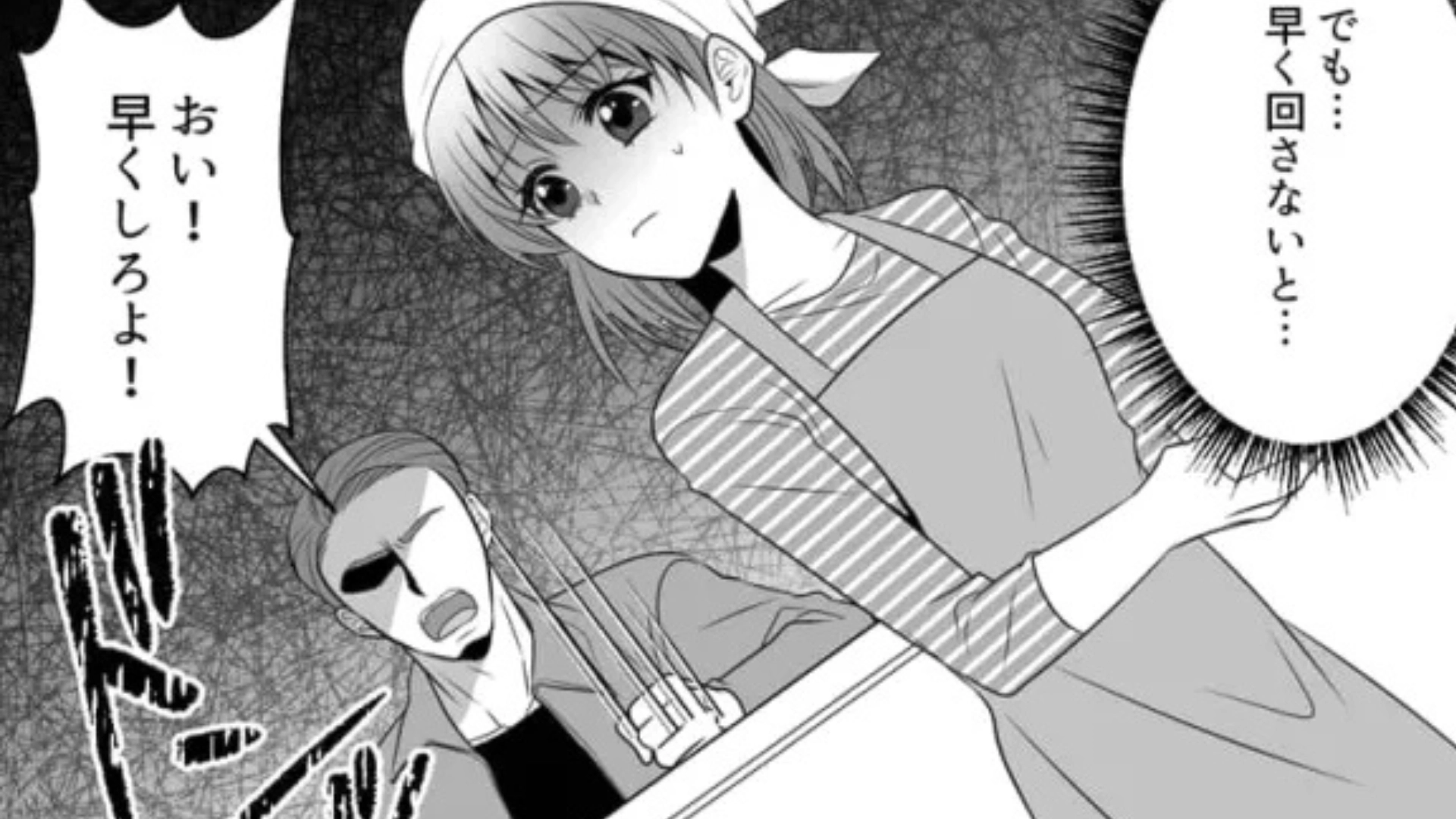 【バイト】お客さんからクレーム電話が...困る主人公に“まさかの救世主”が！？・前編