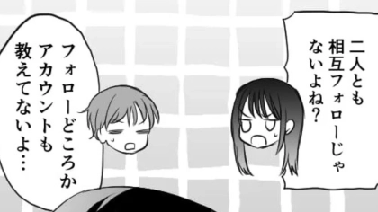 【後編】彼氏と同じバイト先で働く主人公！すると主人公に想いを寄せる同期が【まさかの行動】を...！？