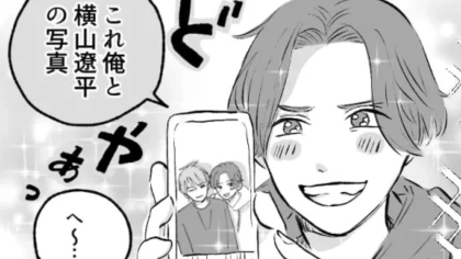 芸能人と友だちなことを自慢！？そんな友だちに、呆れた主人公は【まさかの本音】を...！・前編
