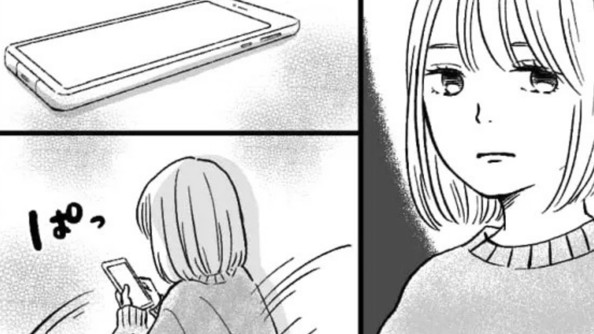【後編】【最後にスカッと！】「だって弟みたいなもんだから」目の前で私の彼氏にもたれかかる友だち。すると【最悪な予感】が的中して...！？