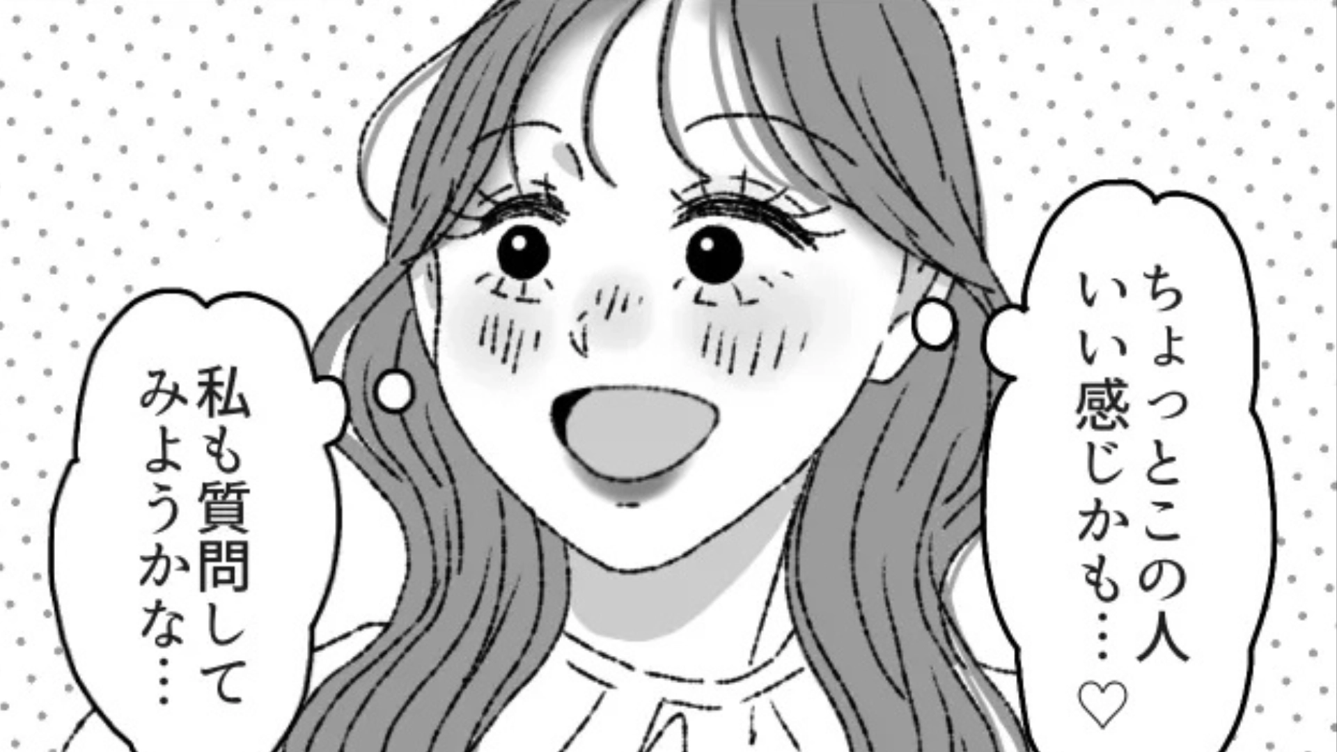 【後編】飛行機で“韓国イケメン”と隣に♡ 話も弾んでいい感じだと思っていたら【まさかの悲劇】が...！