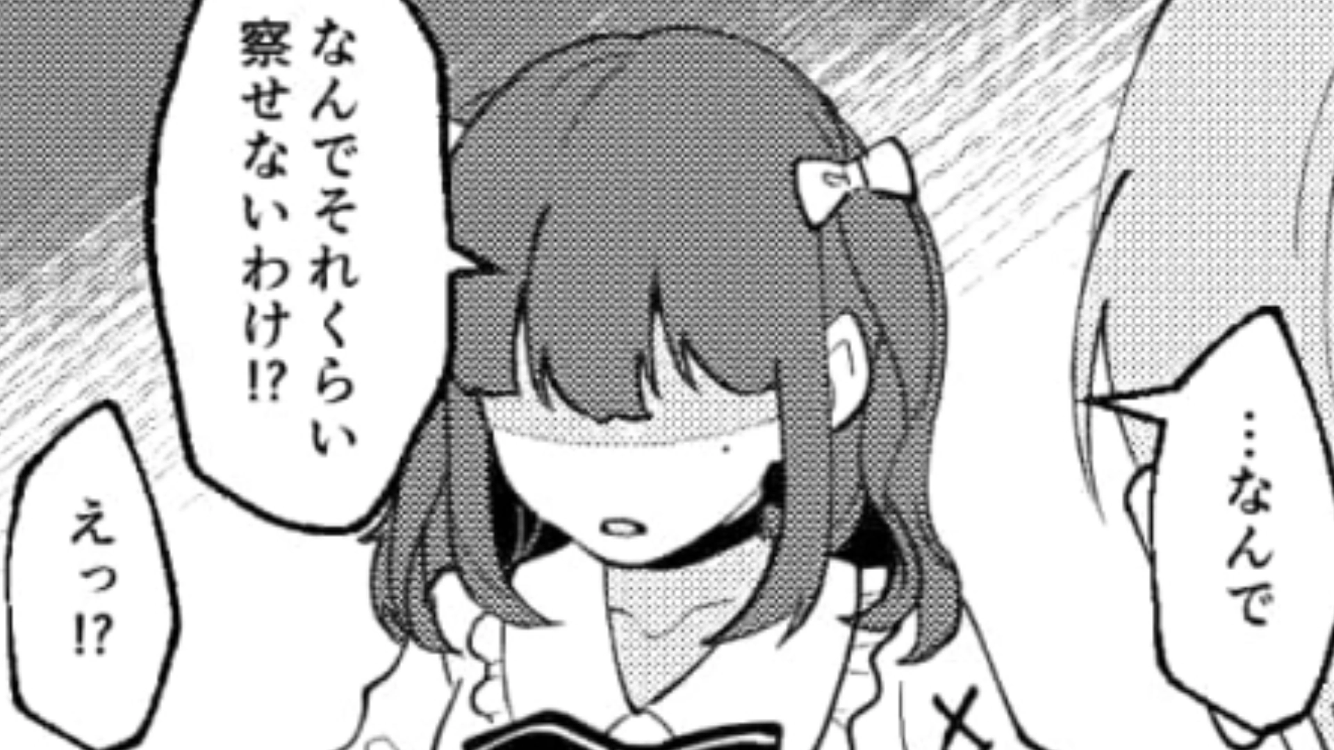 【後編】【メンヘラ彼女】の機嫌が悪い…彼女を怒らせてしまったまさかの理由とは！？