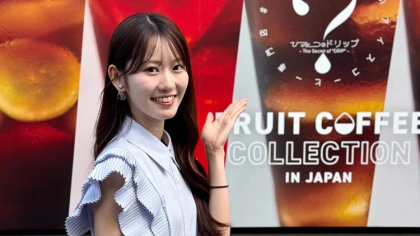 Z世代のトレンド！？“フルーツコーヒー”が飲める「ひみつのドリップ」が期間限定でオープン