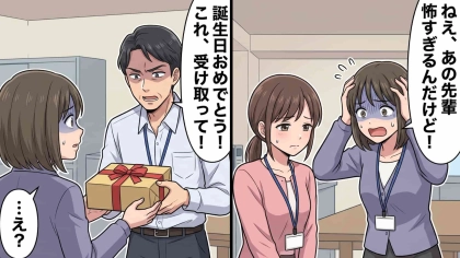 【後編】【衝撃体験】40歳おじさん社員から『まさかの恋愛相談』！？ひと回り歳下のアルバイトに向けられた、信じられない気持ちとは…！