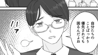 【最後にスカッと】採用時と話が違うんですけど！？休みを取らせてくれない社員にうんざり...！・前編