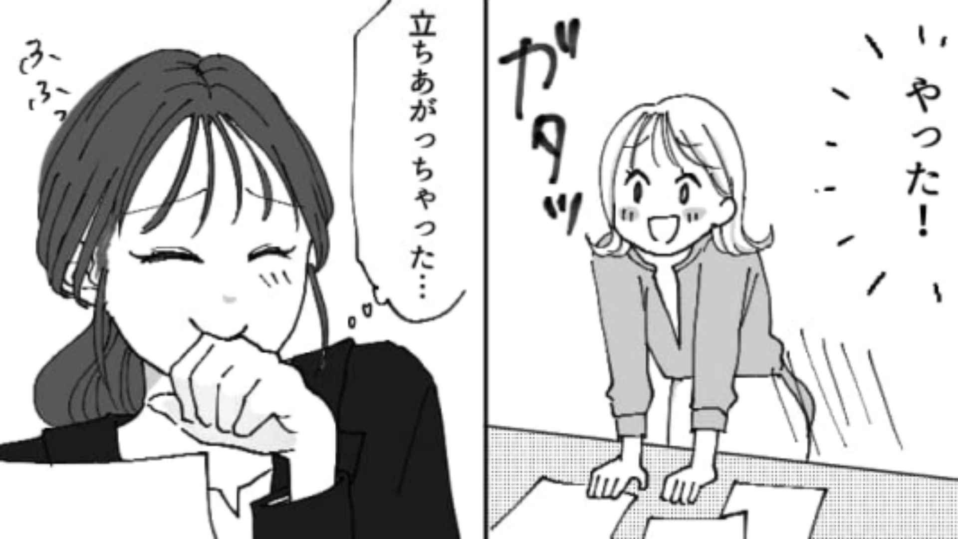 【後編】「根拠は？」主人公に対して感じの悪い上司が嫌すぎる！そのうえ時代錯誤な考えを押しつけてきて…？