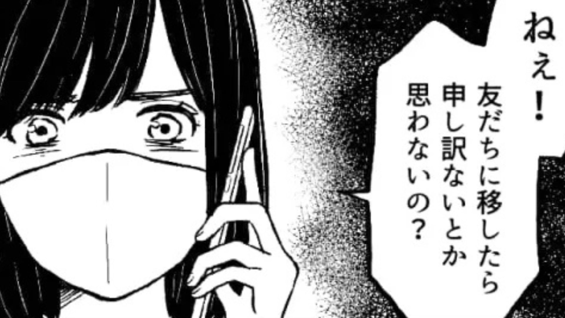 【後編】「単位平気かな」彼氏のコロナが移った...彼に伝えると【とんでもない言動】をされて主人公ドン引き！？