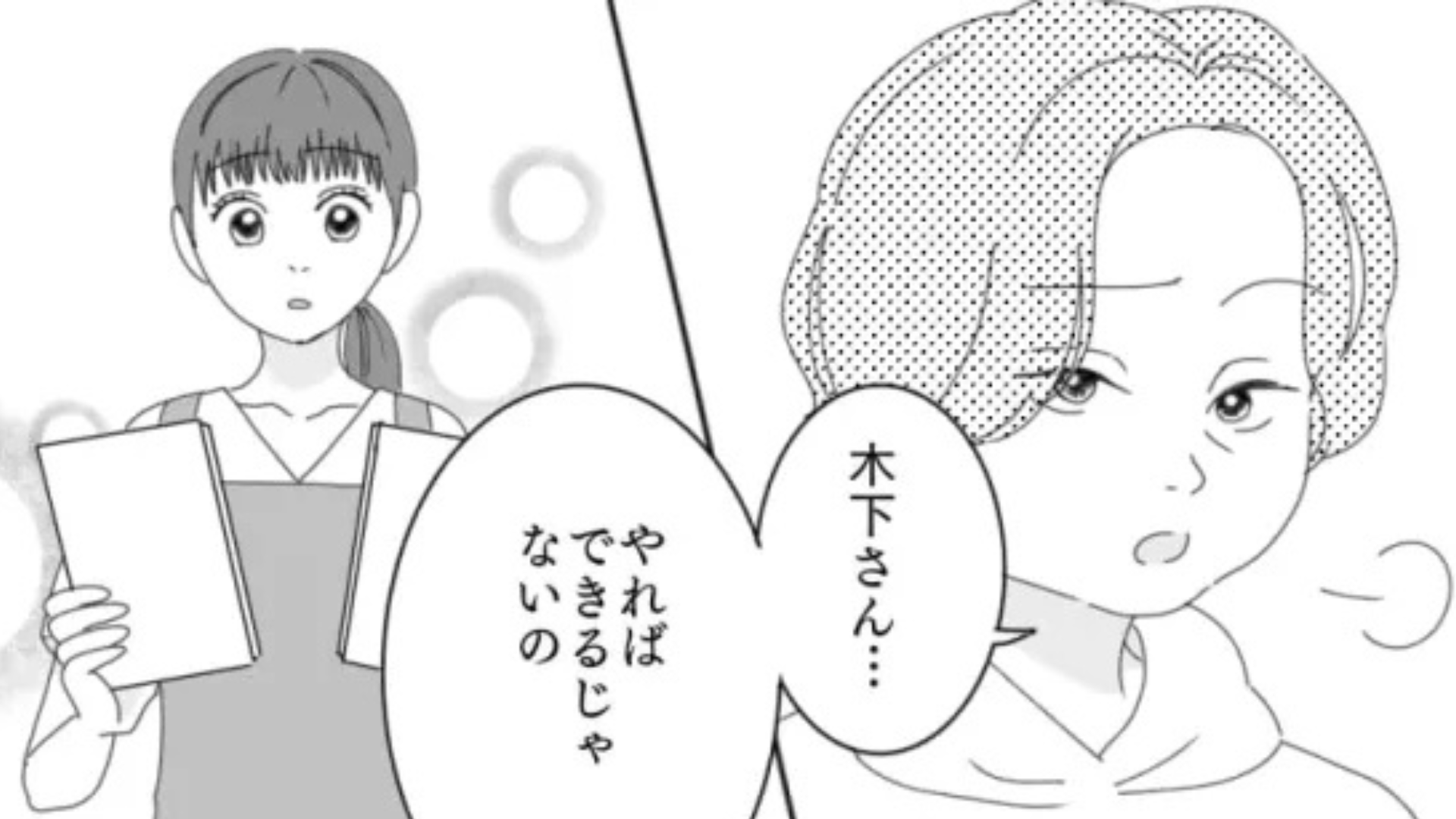 【後編】「店員失格よ！」無駄に絡んでくる迷惑客...主人公を困らせた【まさかの行動】とは！？