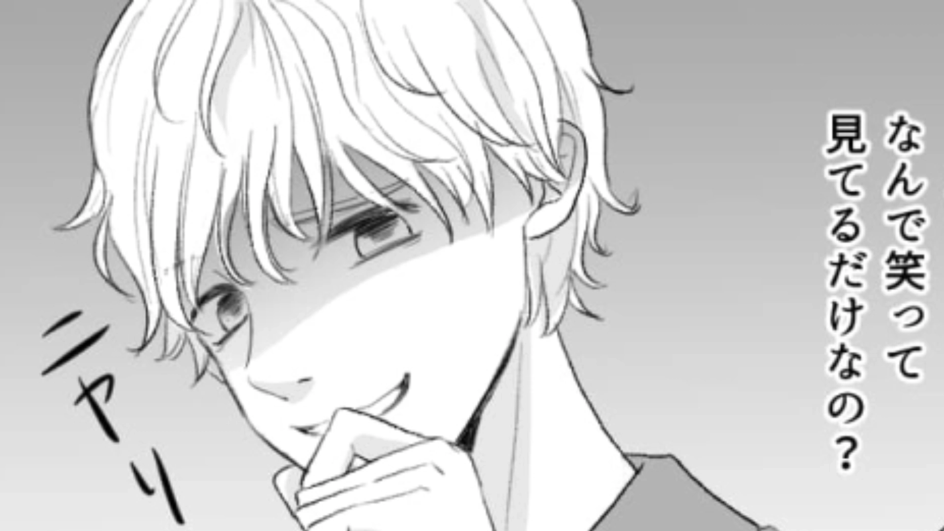 【仕事できるランキング】バイト先で見つけた紙に困惑...これを書いた犯人は“まさかの人物”で！？・前編