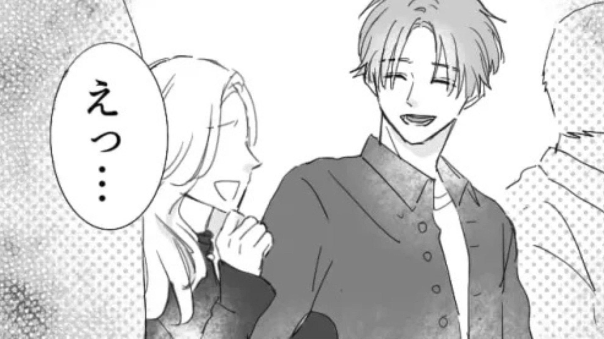 【最後にスカッと】彼氏の浮気現場を目撃...すると主人公が“まさかの行動”を...！？・前編