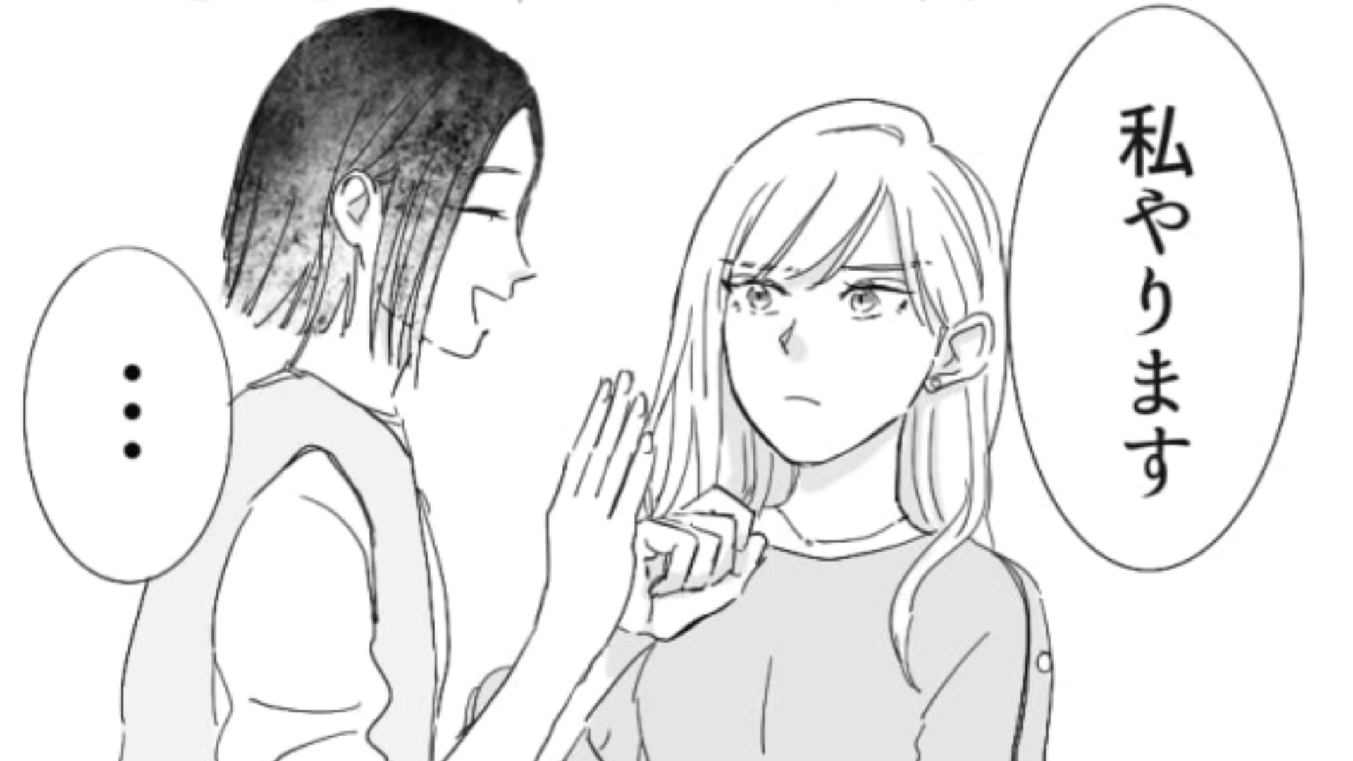 【後編】アパレルバイトの裏側が怖すぎる！主人公が嵌められていたある人物による“罠”とは…？