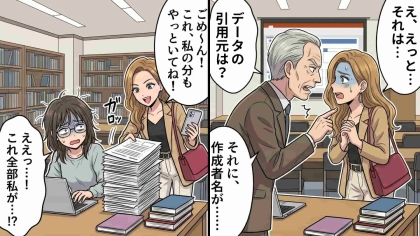 【最後にスカッと！】ゼミの課題を丸投げしてきた友人。徹夜で代わりに完成させると、発表会で【まさかの展開】に...！