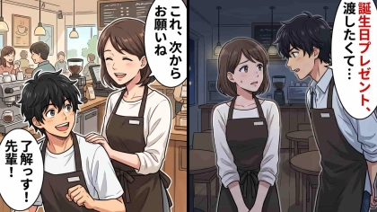 【修羅場】彼女持ちの後輩から『誕生日』を聞かれて答えると...後日、【とんでもないトラブル】に！？・前編