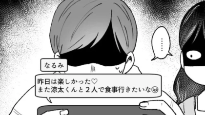 おうちデート中に彼氏のスマホを見ていたら...【最悪な事実】が発覚して彼が号泣！？・前編