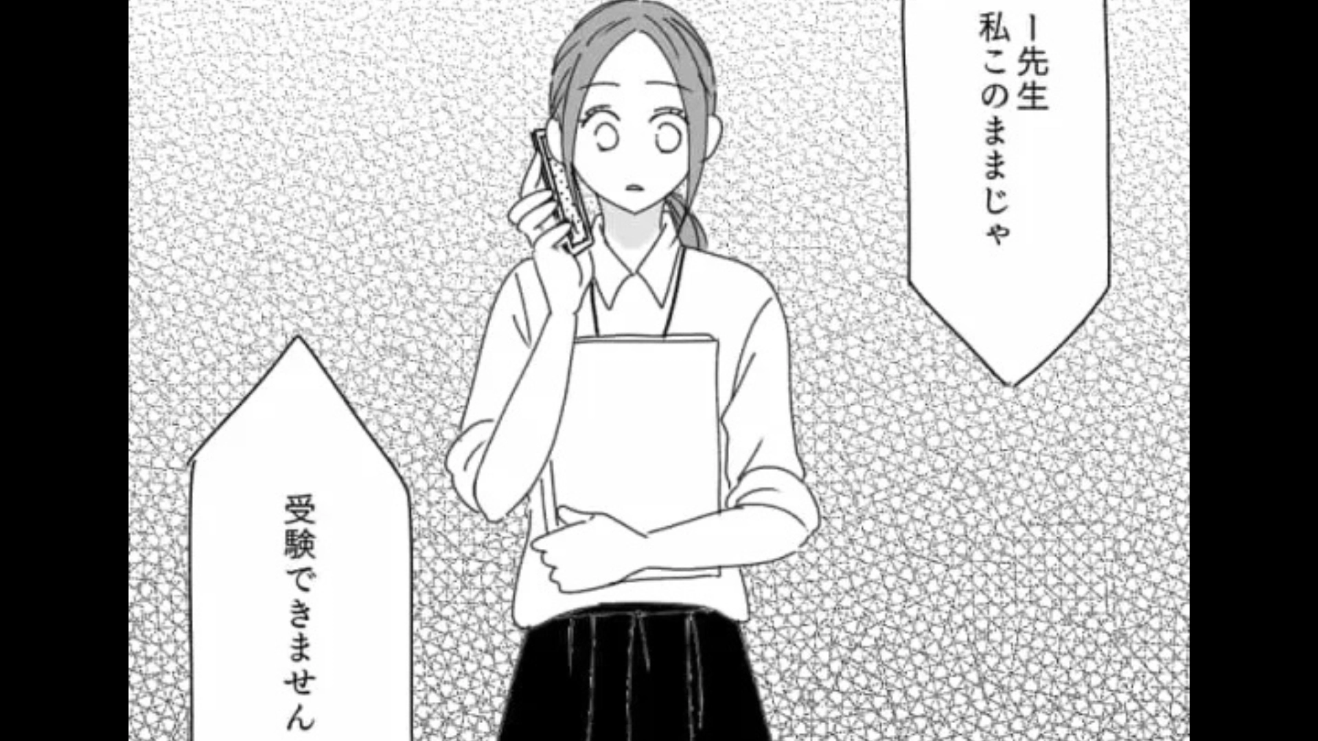【後編】バイトリーダーに抜擢！気あいが入る主人公だったがまさかの”ミス”をしてしまって...？