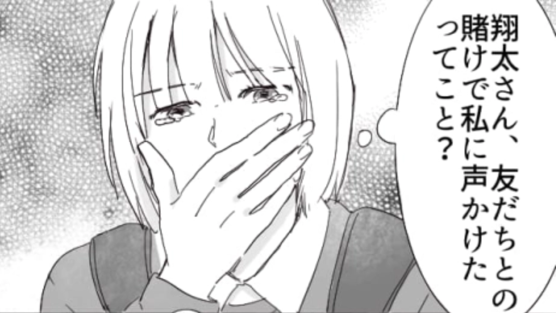 【後編】【サークル】の新歓で超絶イケメンな先輩に出会った主人公♡ しかしこの後まさかの悲劇が…！？