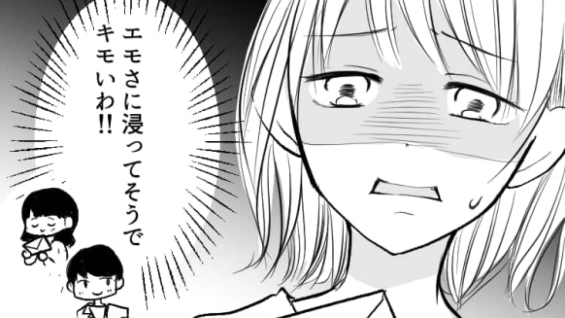 彼氏がサークルの後輩と浮気していた！…でもそれよりも【2人の連絡手段】にドン引き！？・前編