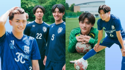 【サッカー】ピッチで輝くスポーツ美男子♡ 眼福すぎる「美形アスリート図鑑」5選
