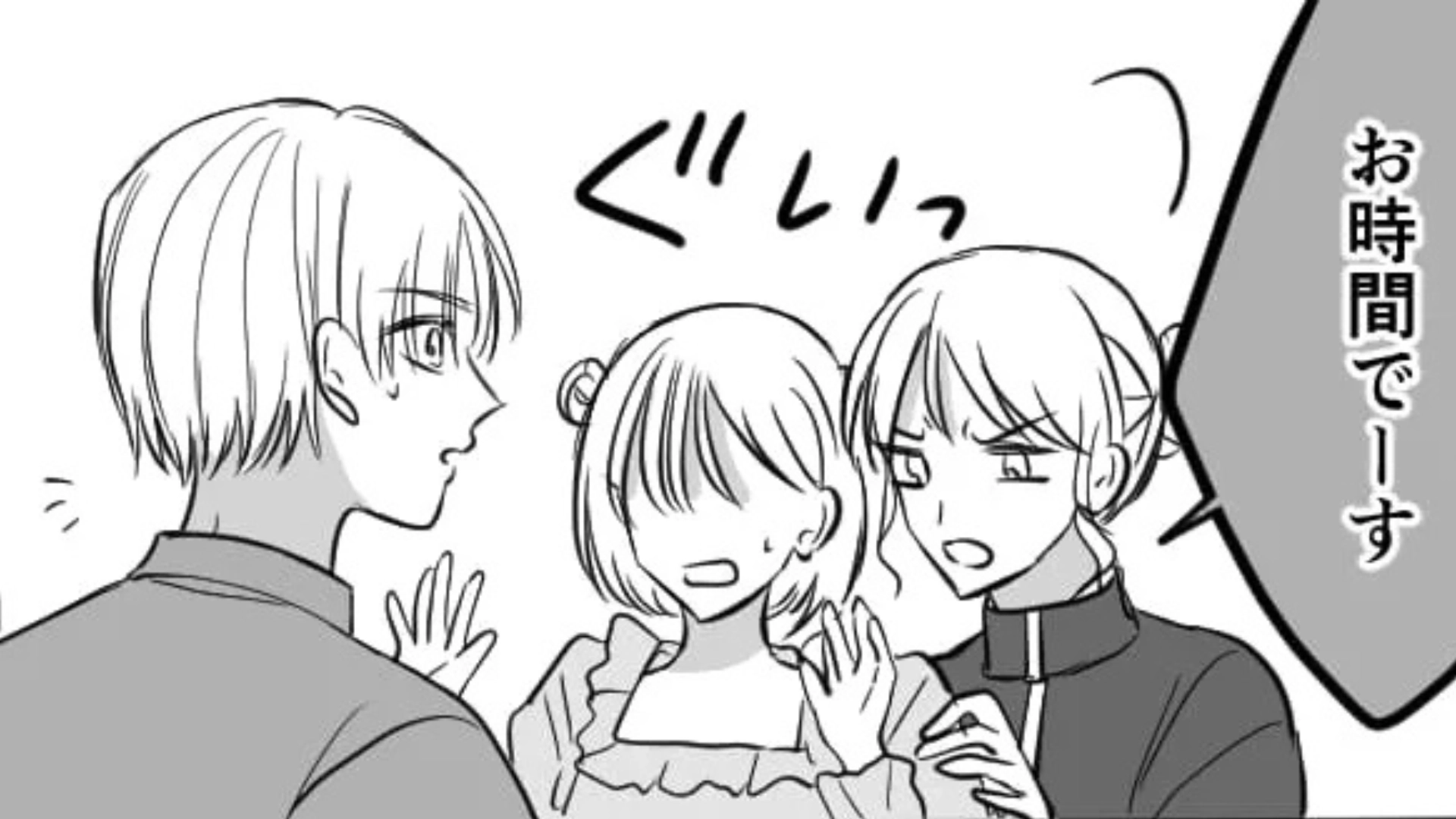 【後編】“アイドルの剥がし”バイトに行くと...【ファン丸出し】なバイト仲間が、まさかの行動を！？