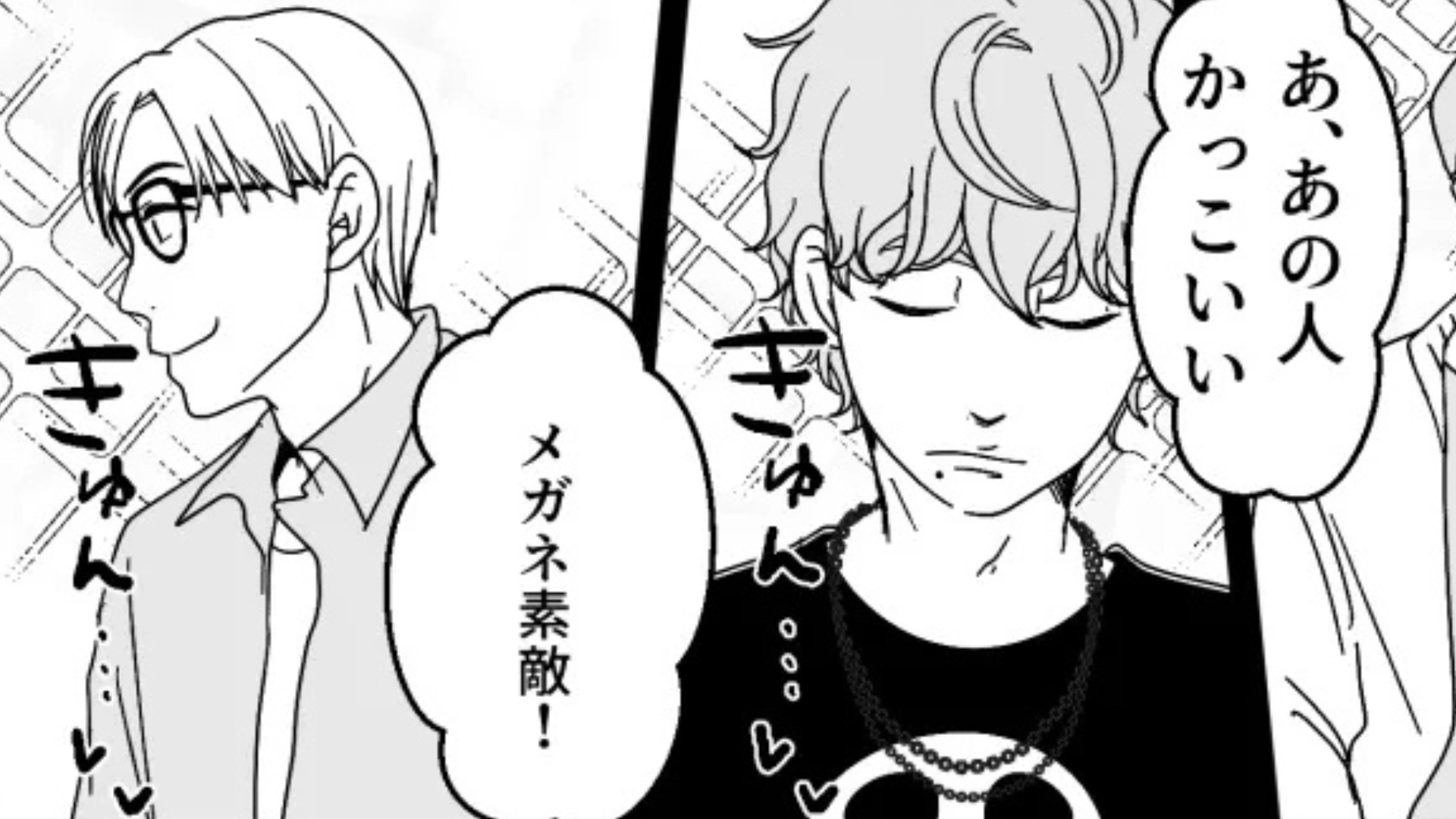 【後編】【まさかの展開】「田舎マジック恐るべし...」地元のお祭りでイケメン発見♡ しかし、東京に戻ると【衝撃事実】が発覚して...！？