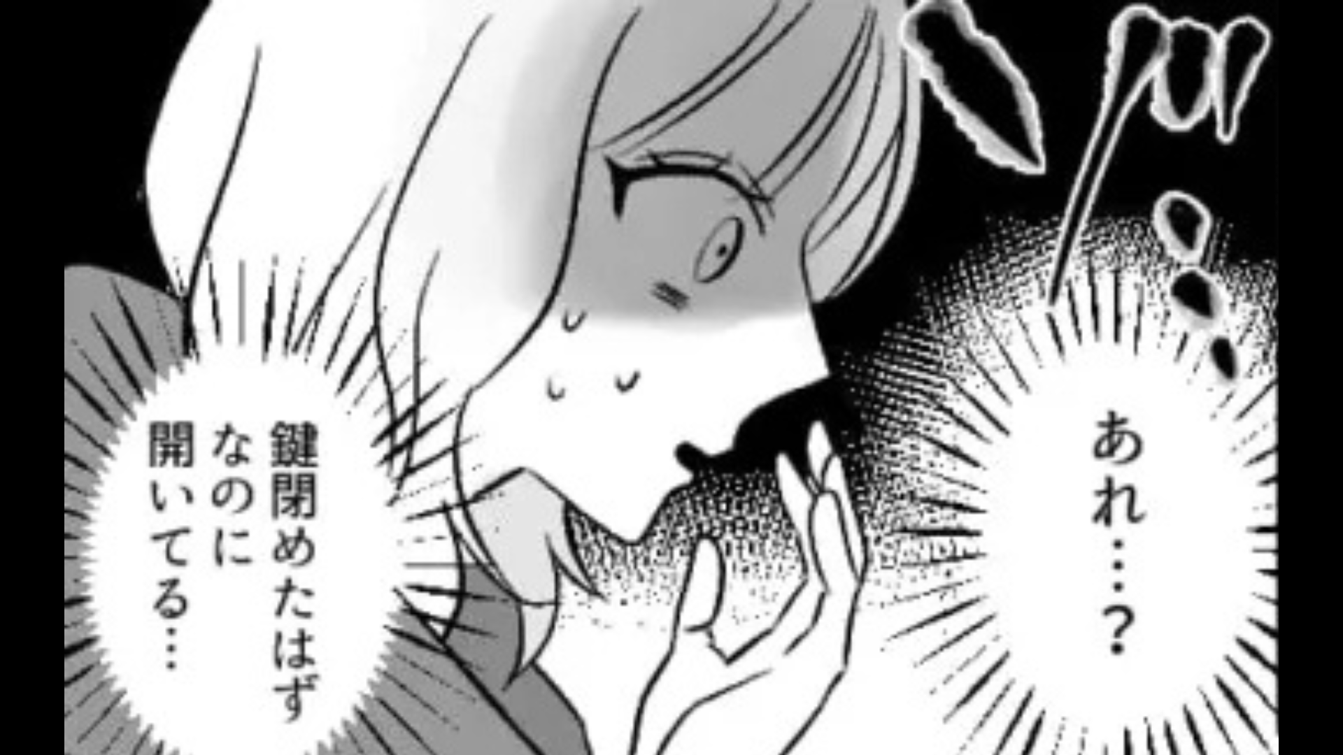 【後編】束縛がすごい彼氏にもう限界…少し返信が遅れただけで【ありえない行動】をとってきて！？