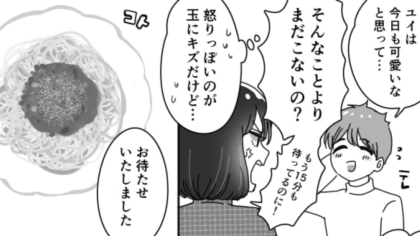 モラハラ気質な彼女…ついに耐えきれなくなった主人公の【反撃方法】とはいったい！？・前編