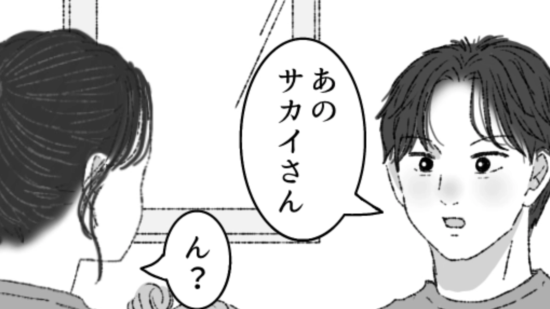 【後編】韓国のお土産をバイト先へ持っていった主人公！お局にも渡そうとしたらまさかの【無神経発言】をされて…？