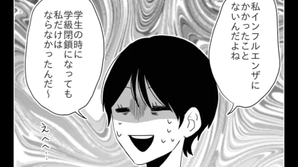 【後編】明らかに体調が悪いのに会社に来る同僚...すると主人公に予期せぬ出来事が...！
