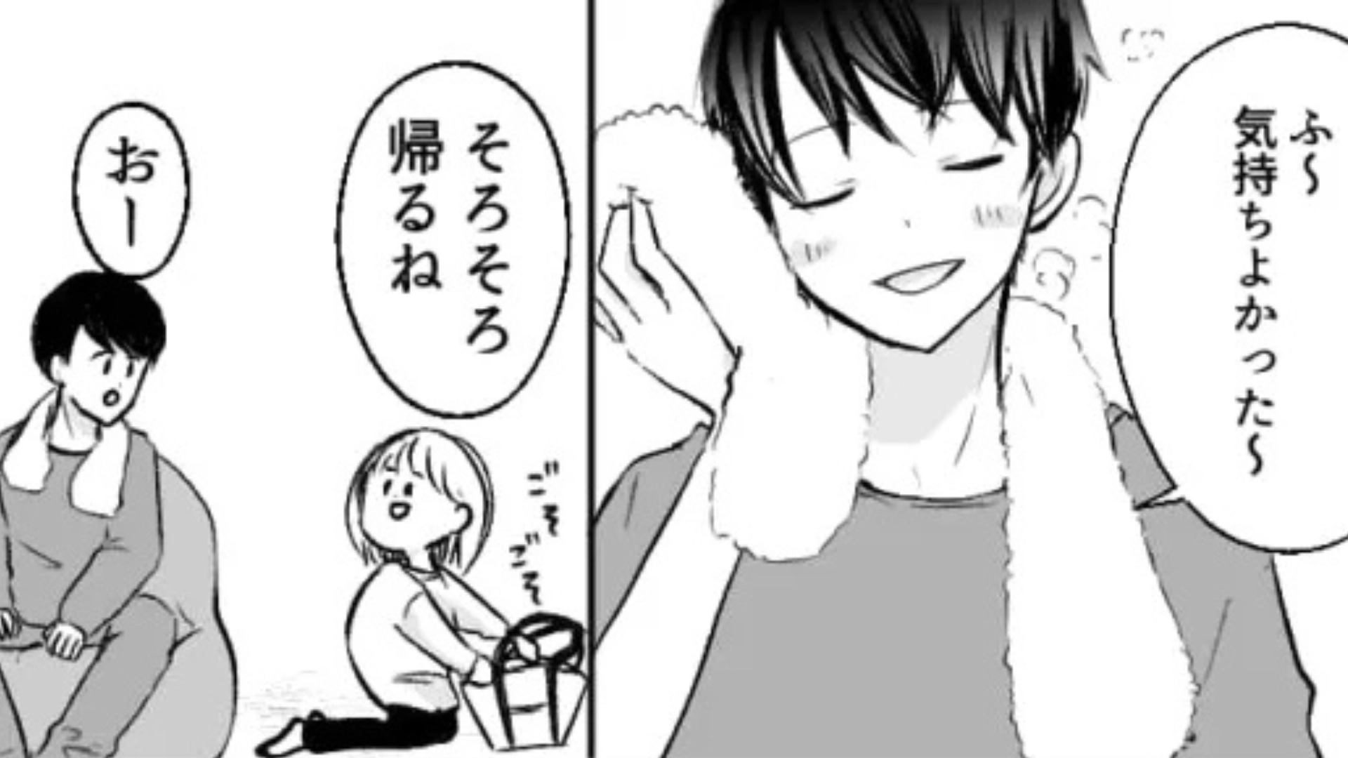 【後編】【ドン引き】「絶対女のコからだよね！？」彼氏が後輩女子と【信じられない方法】で、やり取りをしていて絶句...！