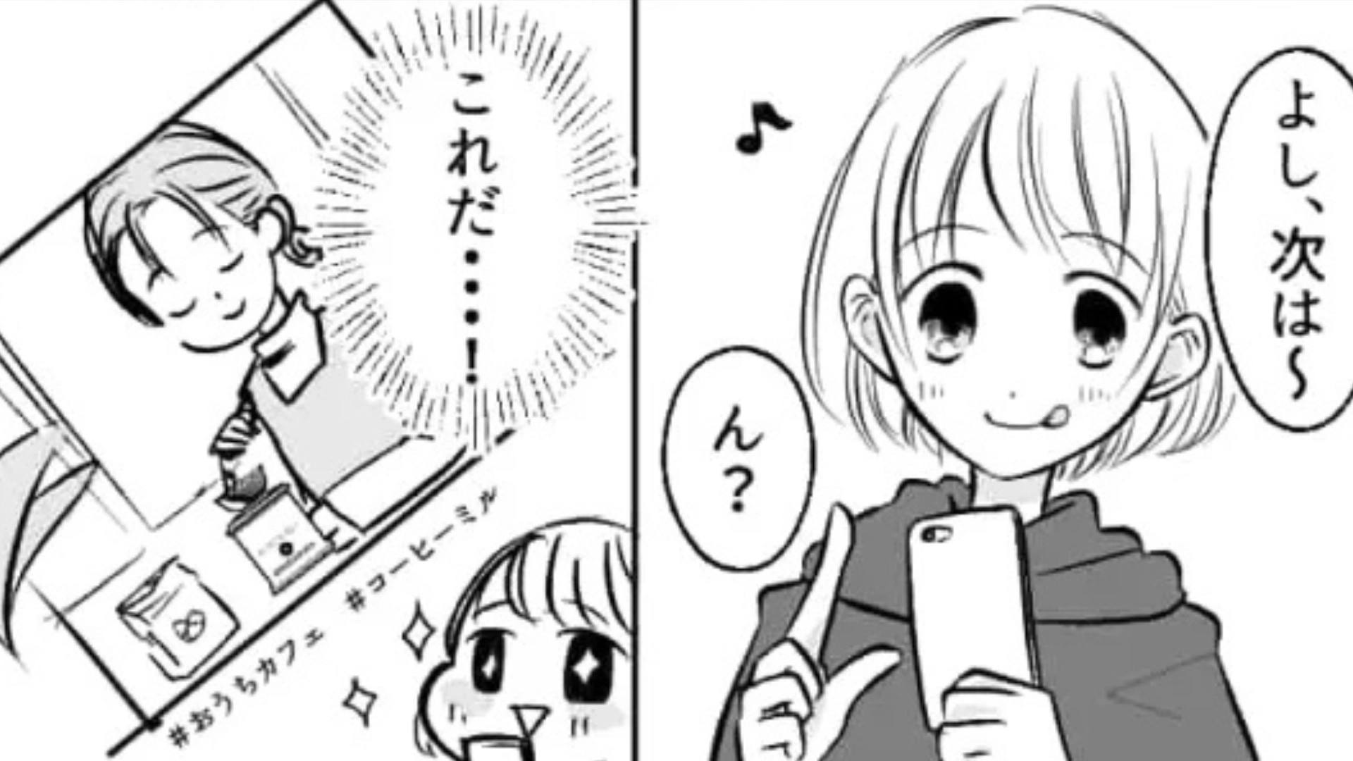 【後編】【ひとり暮らし】家に来たがる友だち。しかし、主人公には家に入れられない【衝撃の理由】が...！？