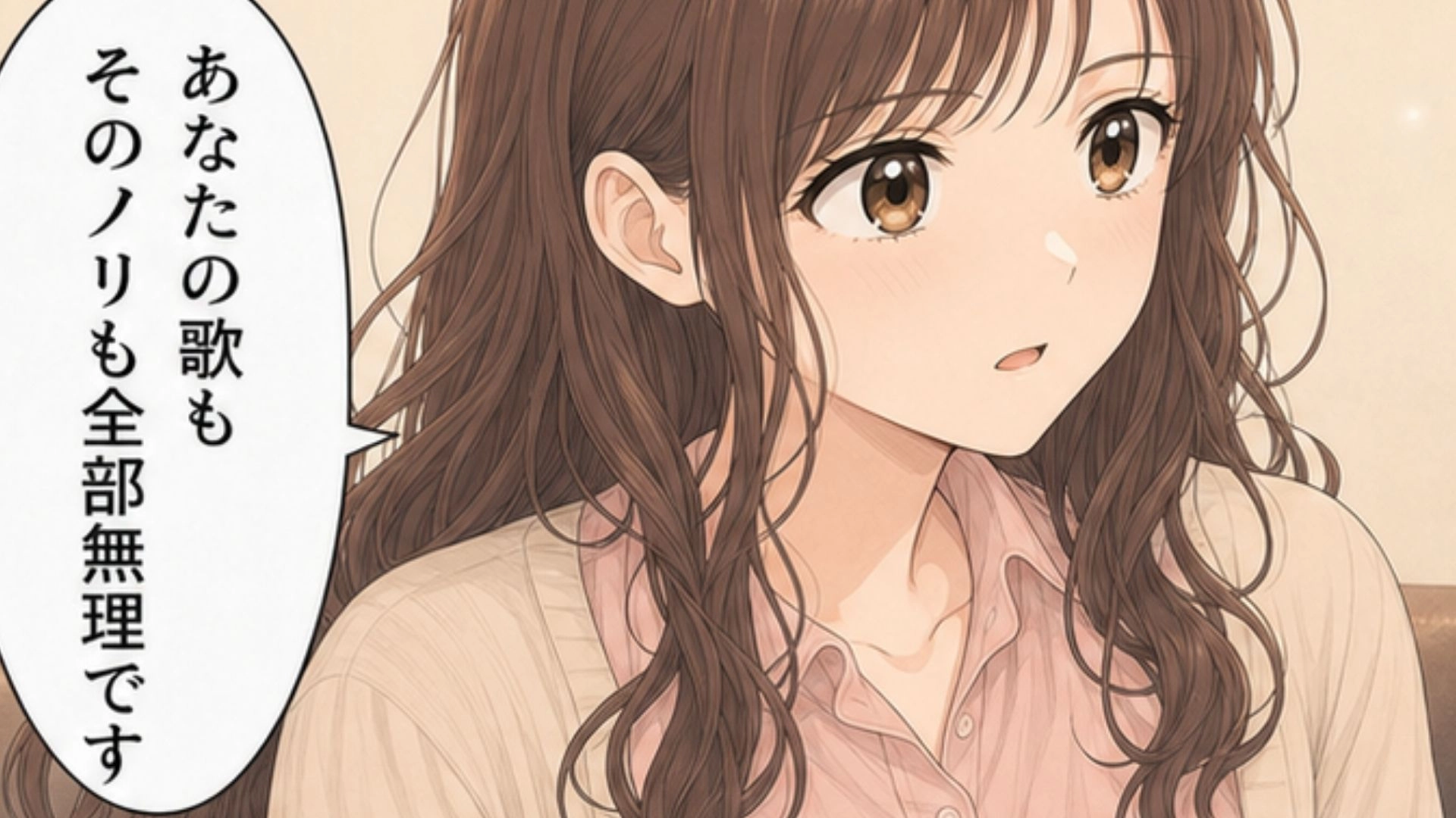 【後編】気になる彼と初カラオケ♡ しかし、爽やかな彼が密室で豹変…！？私がドン引きした【衝撃行動】とは！